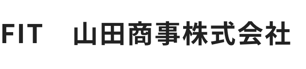 FIT 山田商事株式会社