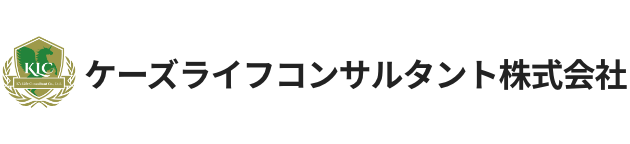 ケーズライフコンサルタント株式会社